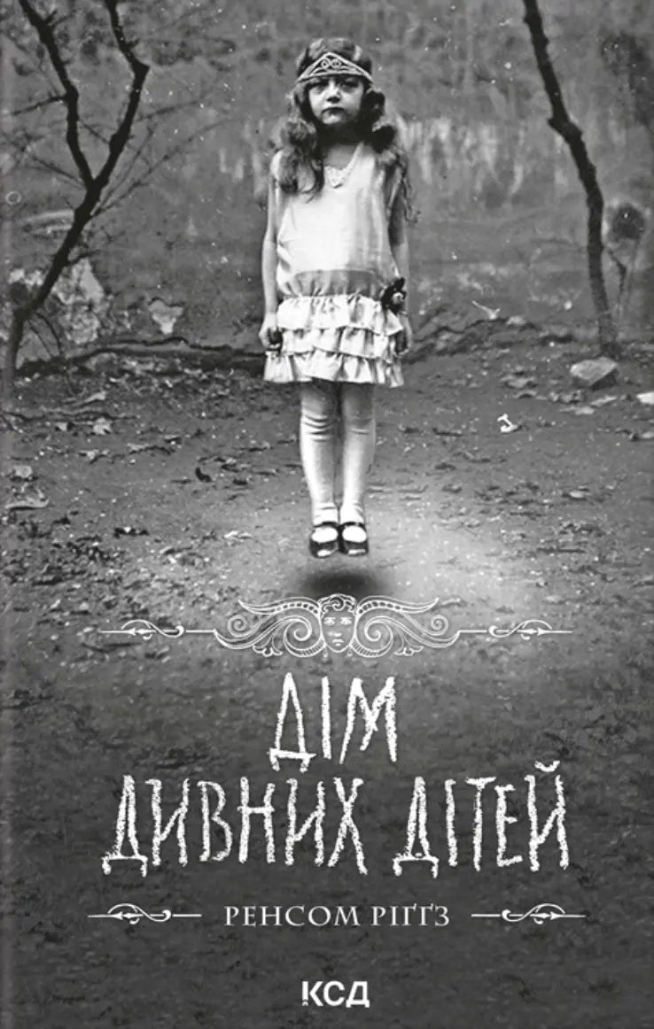 Miss Peregrine's Home for Peculiar Children by Ransom Riggs