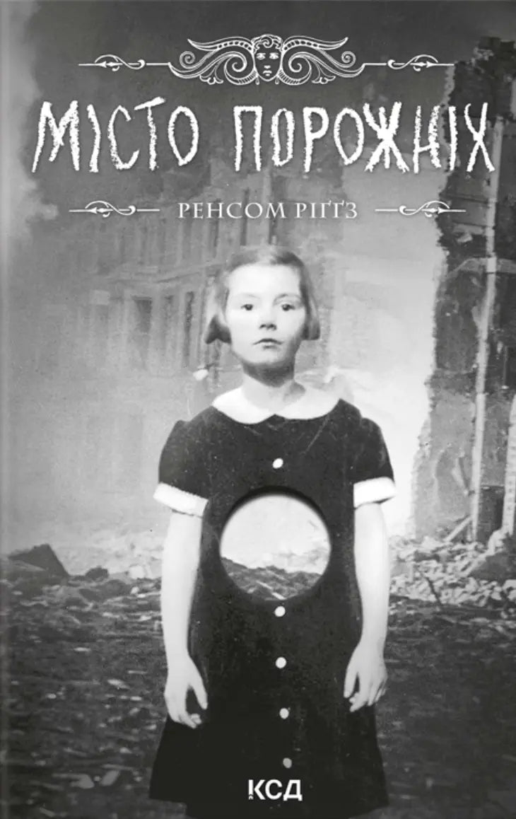 Hollow City: The Second Novel of Miss Peregrine’s Home for Peculiar Children by Ransom Riggs