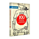 Книга 100 експрес-уроків української