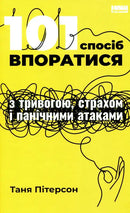 Book cover.