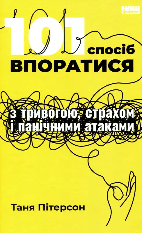 Book cover.