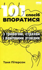 Book cover.