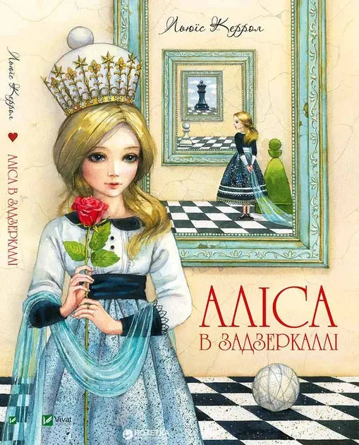 Through the Looking-Glass, and What Alice Found There by Lewis Carroll