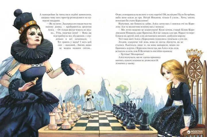 Through the Looking-Glass, and What Alice Found There by Lewis Carroll