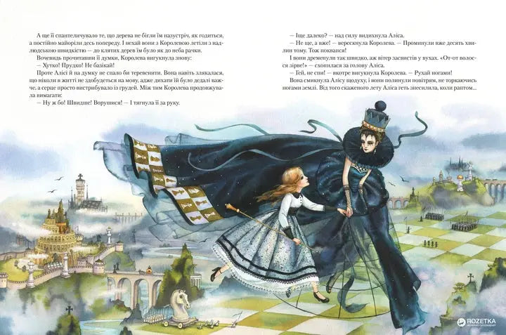 Through the Looking-Glass, and What Alice Found There by Lewis Carroll