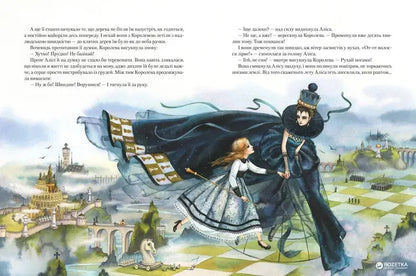 Through the Looking-Glass, and What Alice Found There by Lewis Carroll