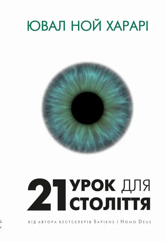 Book cover with an eye.