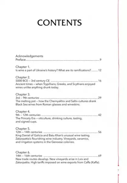 Table of contents of 29 Centuries hardcover history of Ukrainian wine by Anna Eugenia Yanchenko