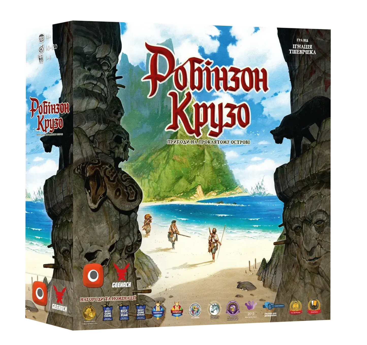 Robinson Crusoe: Aventuras en la Isla Maldita (Segunda Edición)