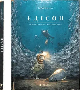 Edison. The Mystery of the Missing Mouse Treasure by Torben Kuhlmann