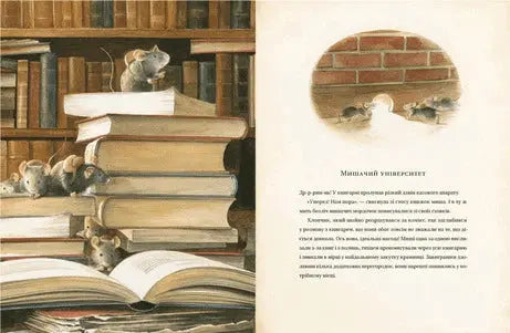 Edison. The Mystery of the Missing Mouse Treasure by Torben Kuhlmann