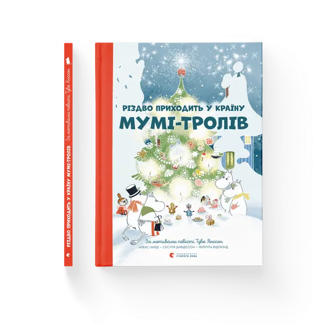 Christmas Comes to Moominland by Tove Jansson, Alex Haridi, Cecilia Davidsson