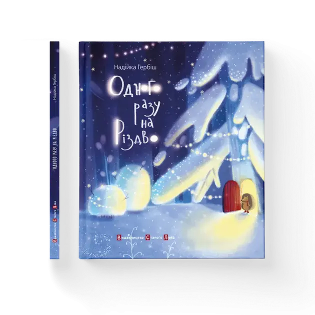 Once Upon a Christmas by Nadiya Herbish