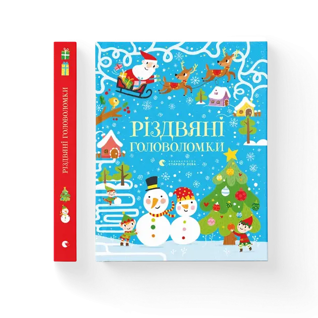 Christmas Puzzles by Simon Tudhope
