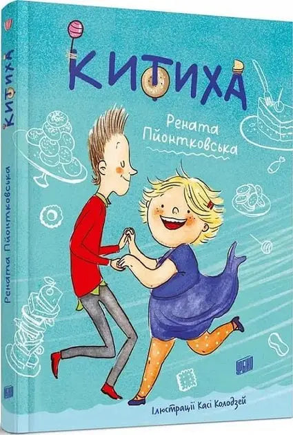 Kitikha by Renata Piontkovska