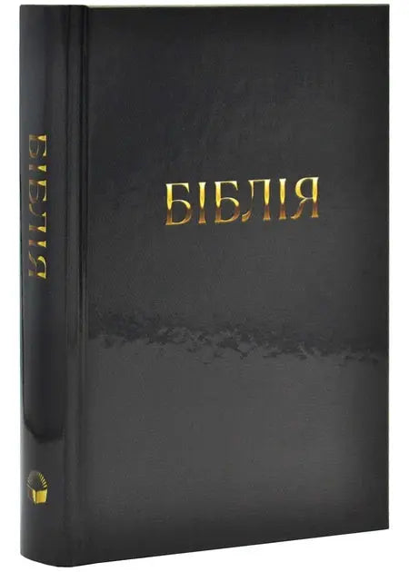 The Holy Bible by Translated Ivan Ohienko