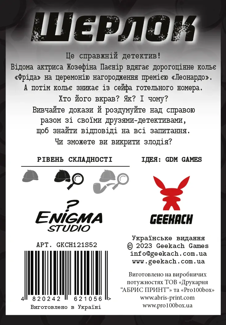 Sherlock: Colar Frida (O Colar Roubado) — Jogo de Cartas