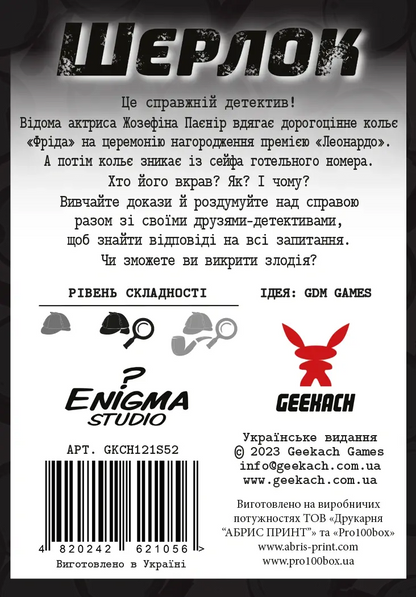 Sherlock: Colar Frida (O Colar Roubado) — Jogo de Cartas