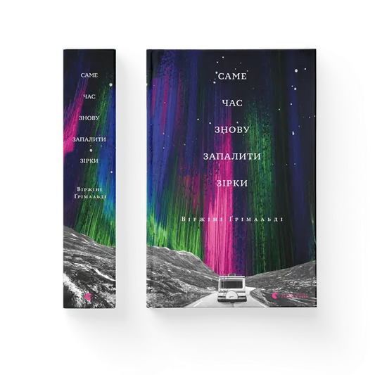 It's Time to Light the Stars Again by Virginie Grimaldi