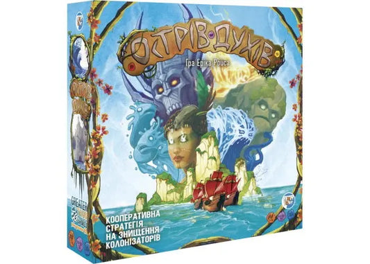 Spirit Island (Ukrainian Edition) R. Eric Reuss