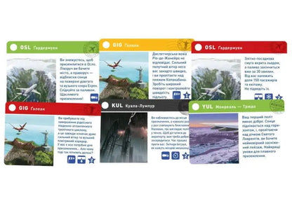 Sky Team (Ukrainian Edition) Luc Rémond