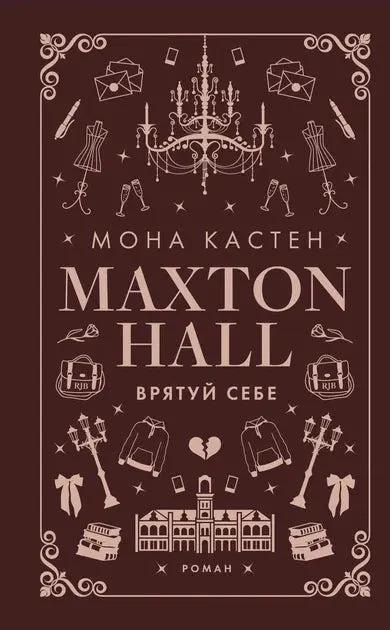 Save You: Roman by Mona Kasten