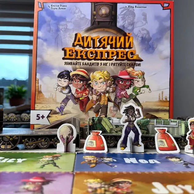 Kids Express (Ukrainian Edition) édric Lefebvre, Christophe Raimbault / Ludonaute