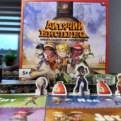 Kids Express (Ukrainian Edition) édric Lefebvre, Christophe Raimbault / Ludonaute