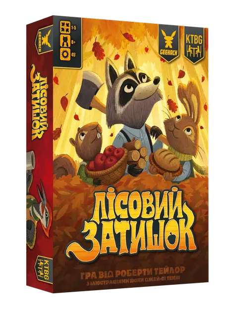 Creature Comforts (Ukrainian Edition) Roberta Taylor