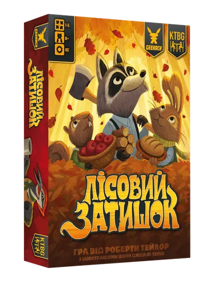 Creature Comforts (Ukrainian Edition) Roberta Taylor