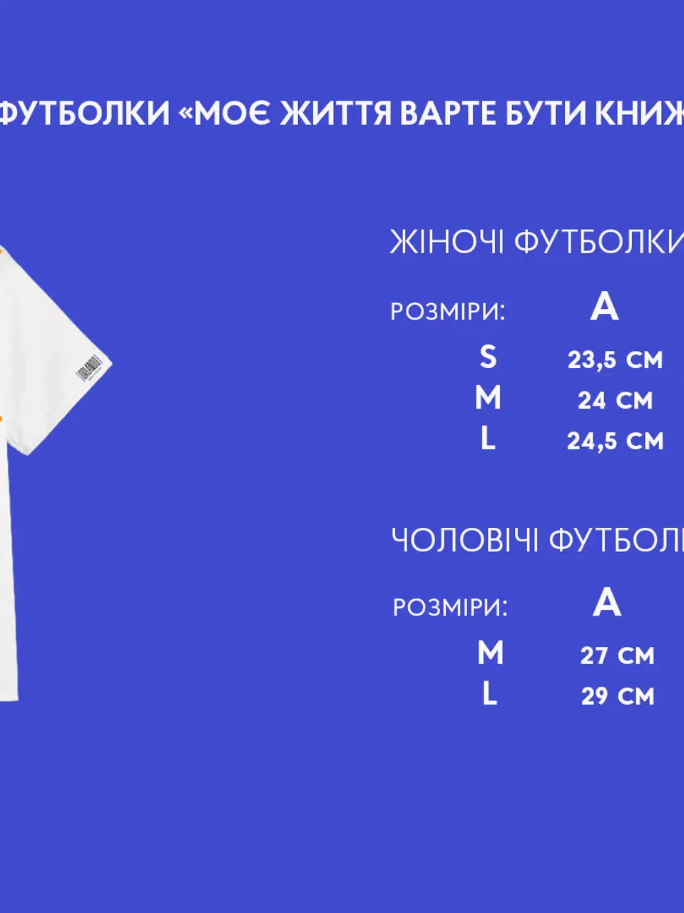 "I Write" T-Shirt by Orlando Orlando
