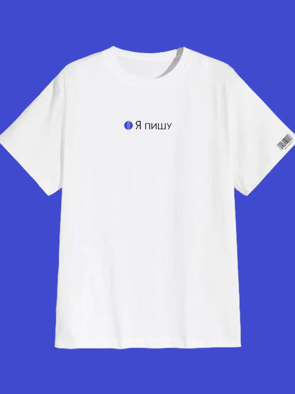 "I Write" T-Shirt by Orlando Orlando