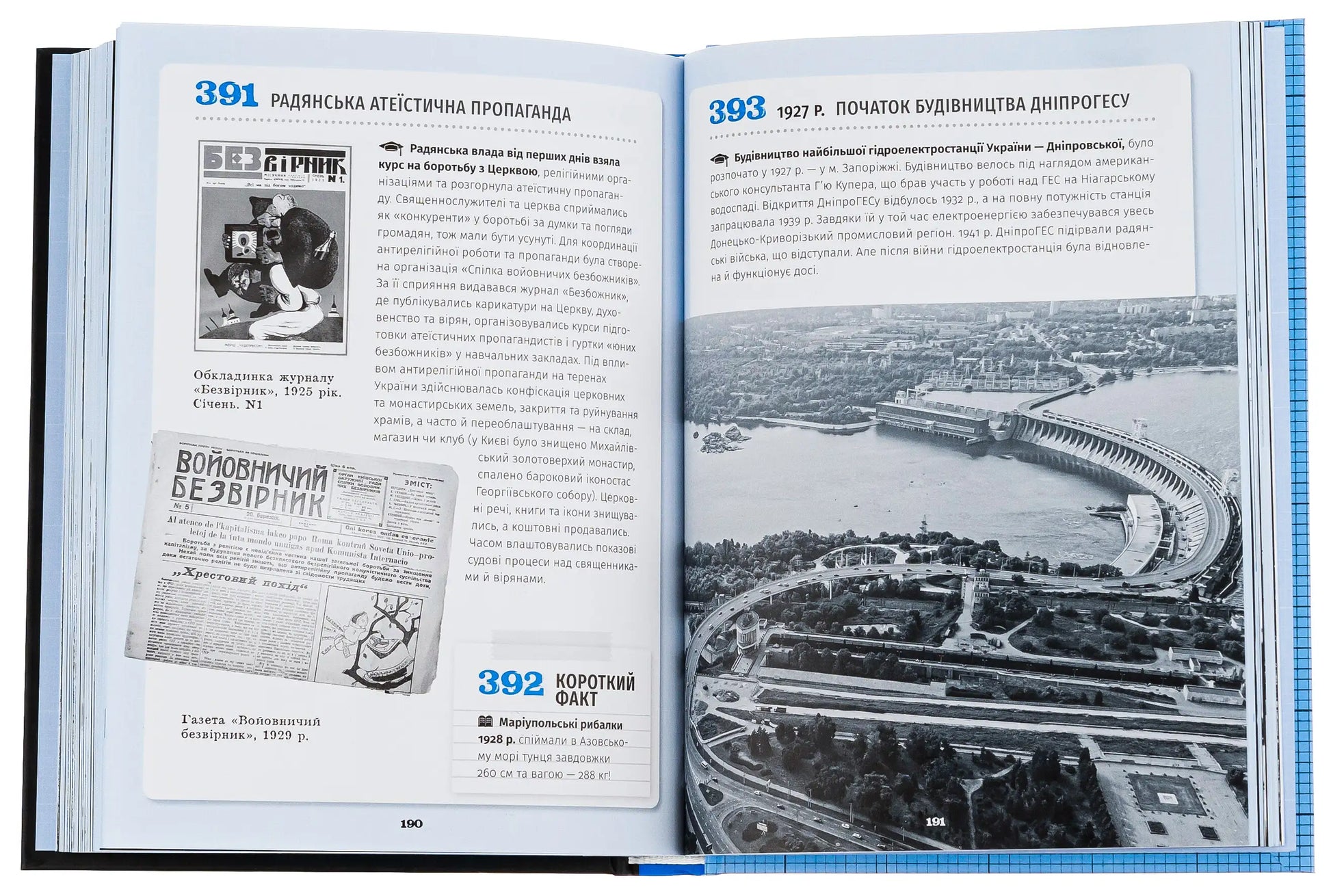Open book showcasing Ukrainian history and Andriy Shymanskyi on Ukraine’s history