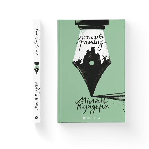 The Art of the Novel by Milan Kundera