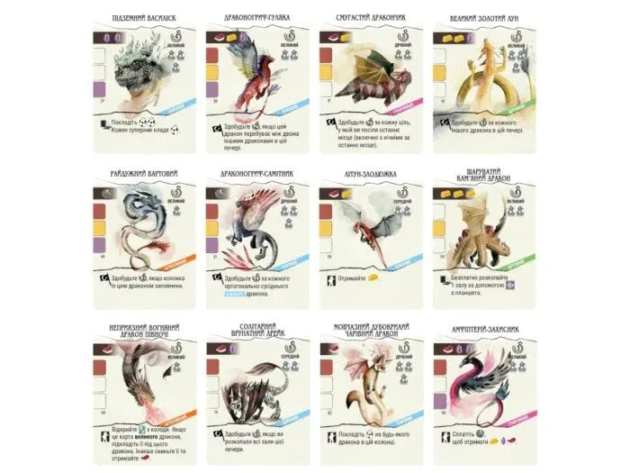 Wyrmspan (Ukrainian Edition) Igromag