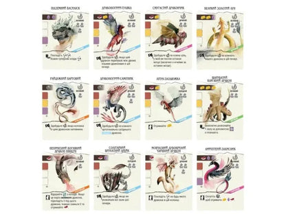 Wyrmspan (Ukrainian Edition) Igromag