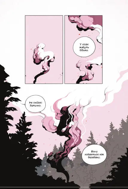 Demon in the Wood by Leigh Bardugo