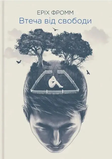 Escape from Freedom by Erich Fromm