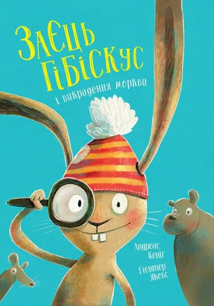 Zaєts Gibiskus i vikradennja morkvi by Andreas