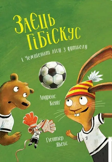 Zaєts Hibiskus i Chempionat lisu z futbolu by Andreas