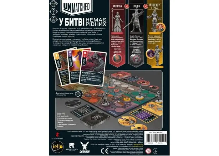 Unmatched: The Witcher - Realms Fall (Ukrainian Edition) Restoration Games / Geekach Games (Ukraine)