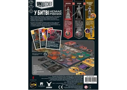 Unmatched: The Witcher - Realms Fall (Ukrainian Edition) Restoration Games / Geekach Games (Ukraine)