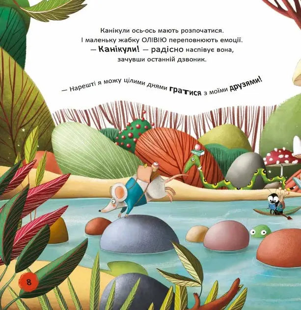 Forget About Sadness – Enjoy Life by Ana Serna