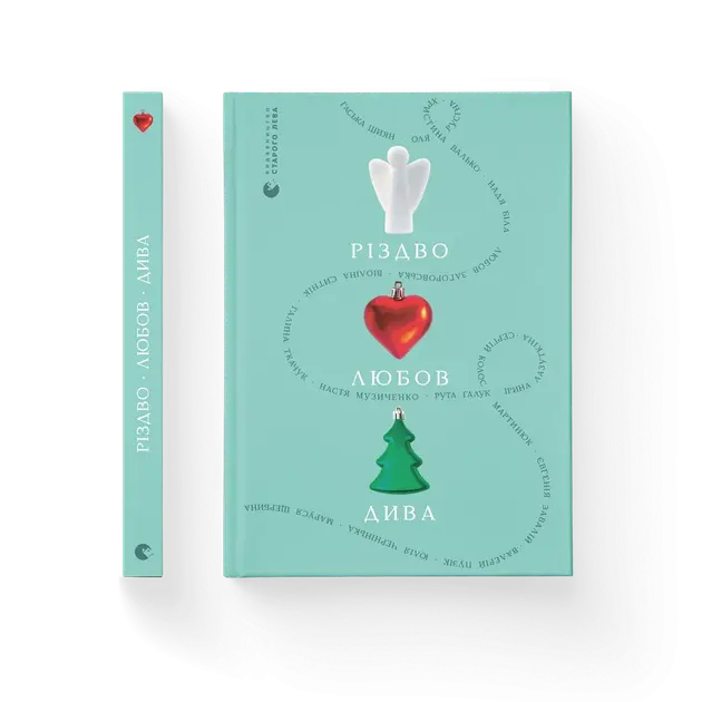 Christmas. Love. Miracles by Various