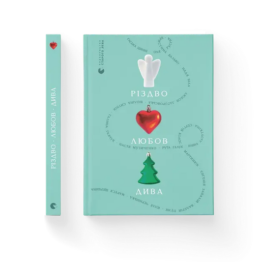 Christmas. Love. Miracles by Various