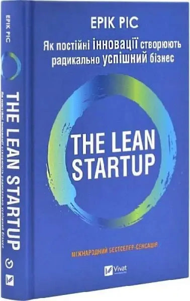 The Lean Startup: How Continuous Innovation Creates Radically Successful Businesses by Eric Ries