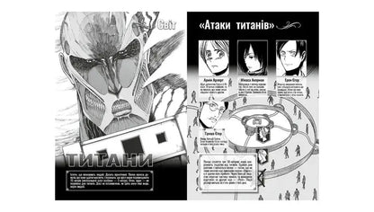 Attack on Titan. Volume 3 by Hajime Isayama
