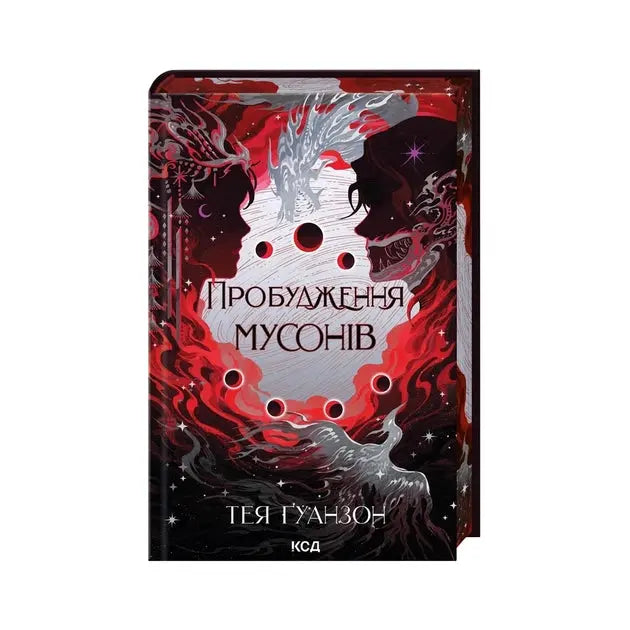 A Monsoon Rising by Teya Guanzon