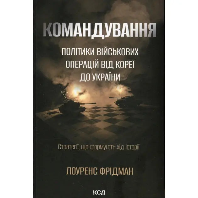 Command: The Politics of Military Operations from Korea to Ukraine by Lawrence Freedman