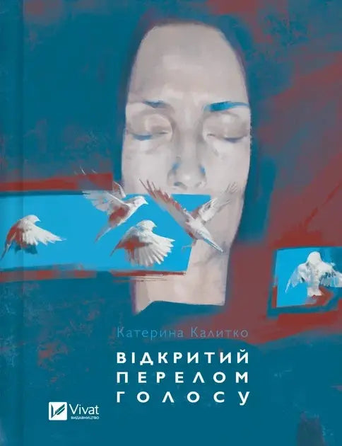 Open Fracture of the Voice by Kateryna Kalytko
